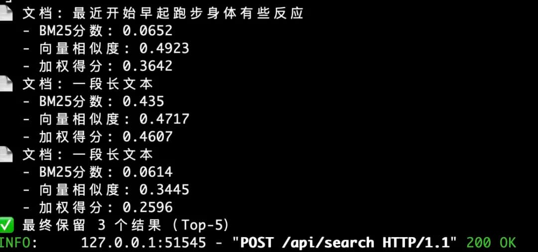 DeepSeek个人知识库