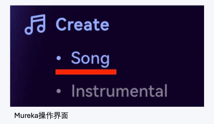 Mureka O1 生成音乐