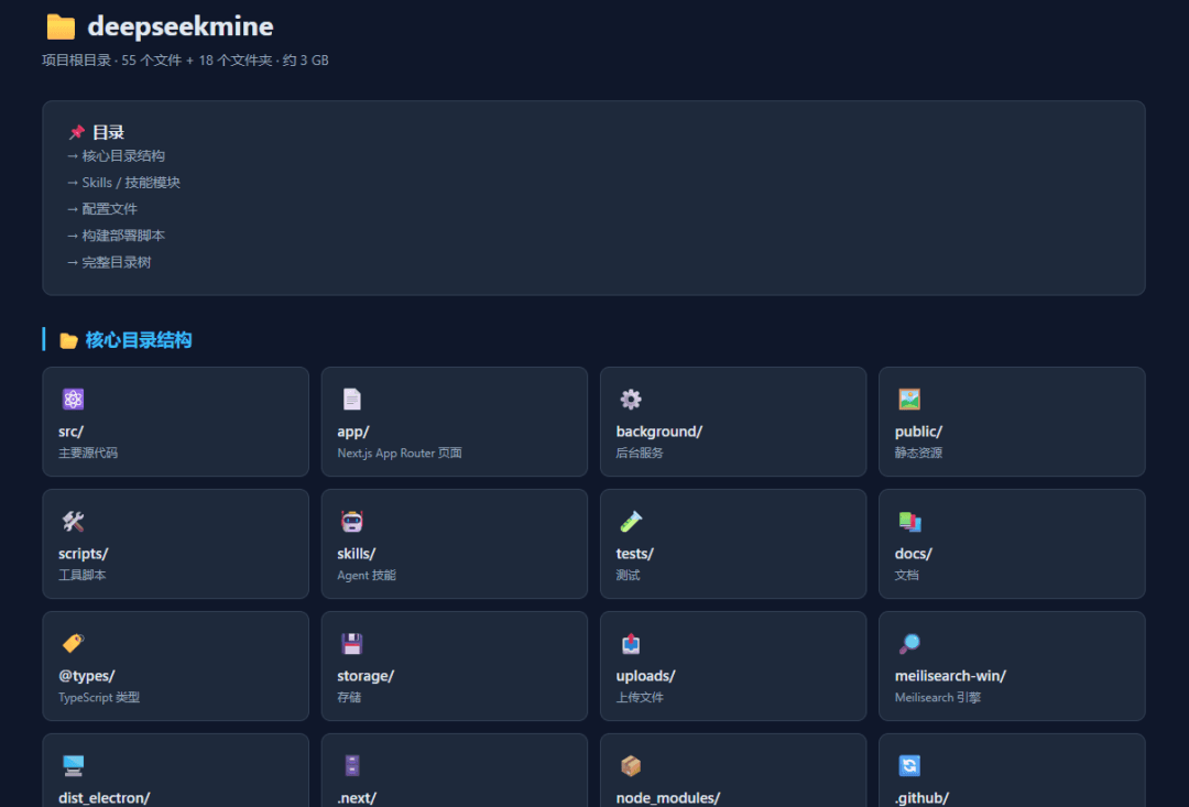 I Connected DeepSeek-V4 to Hermes: Crawling Dozens of Web Pages with One Sentence