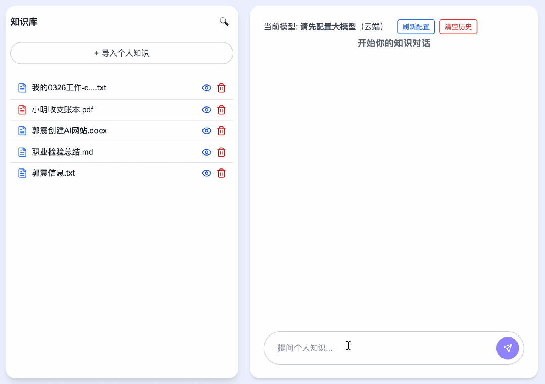 DeepSeekMine 软件演示