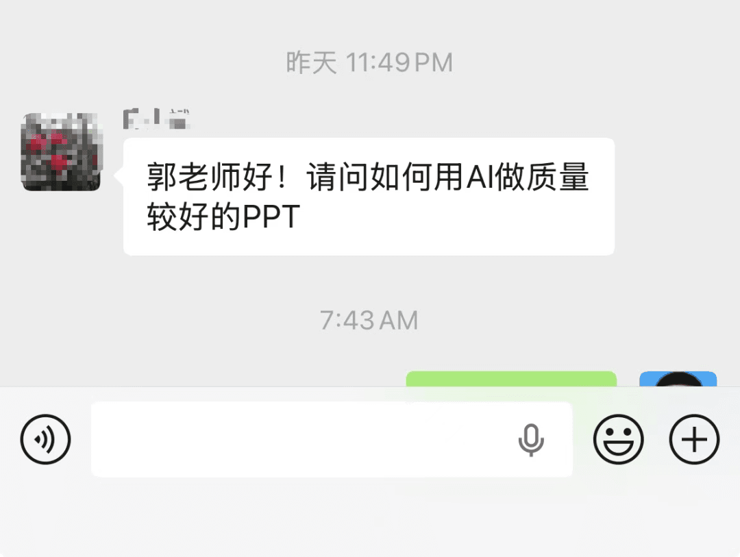 设计领域的 Codex 来了!PPT 一次搞定,真的丝滑!