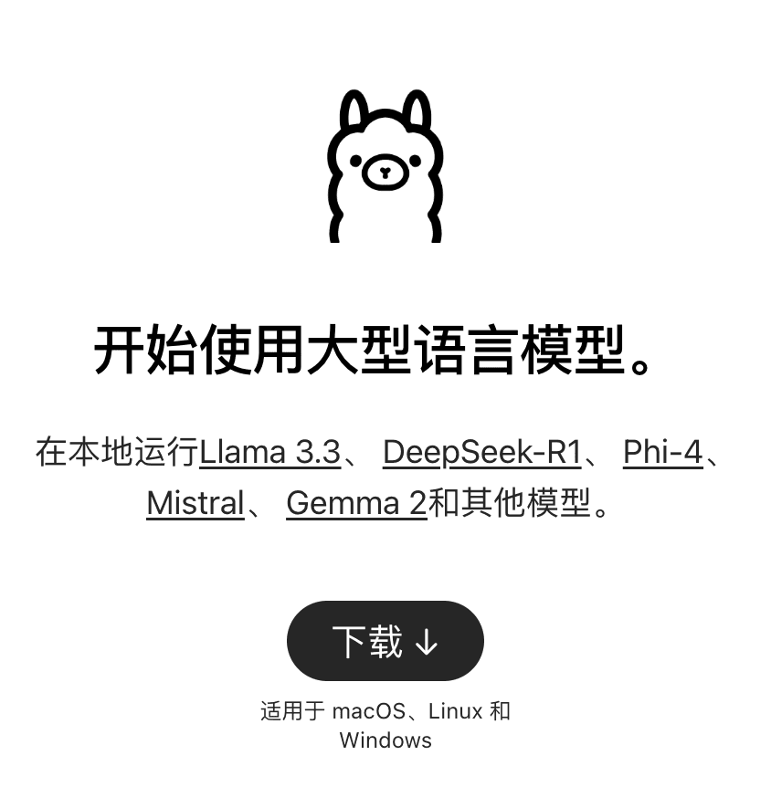 Ollama local model interface