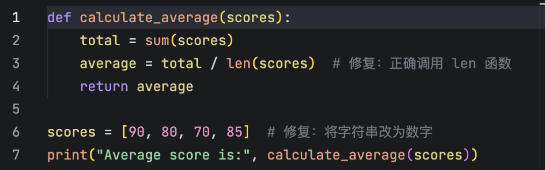 DeepSeekV3.1发布，具备智能体能力的大模型预览