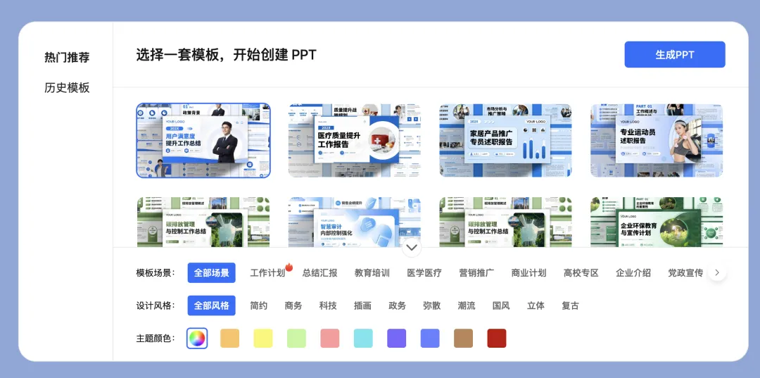 DeepSeekR1满血版使用预览