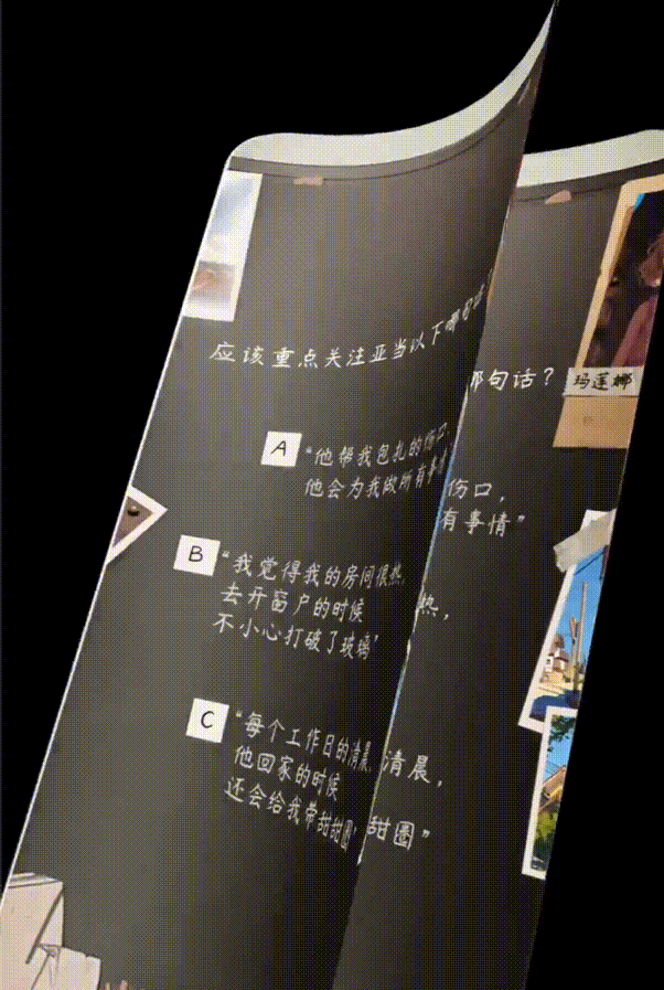 DeepSeek接入Manus开发流程操作截图 07预览