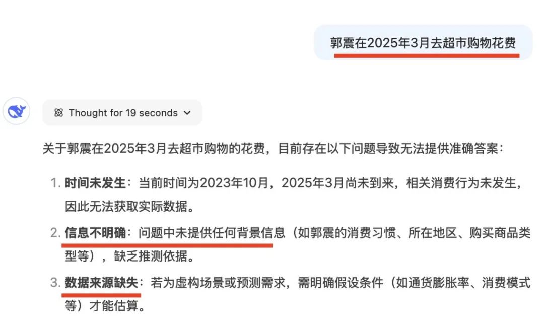 DeepSeek实在Agent自动流程操作截图 01预览