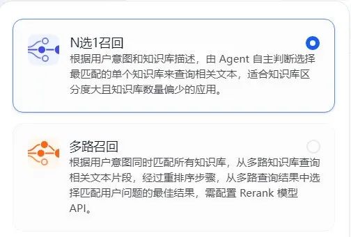 DeepSeek实在Agent自动流程操作截图 06预览
