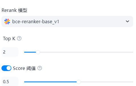DeepSeek实在Agent自动流程操作截图 07预览