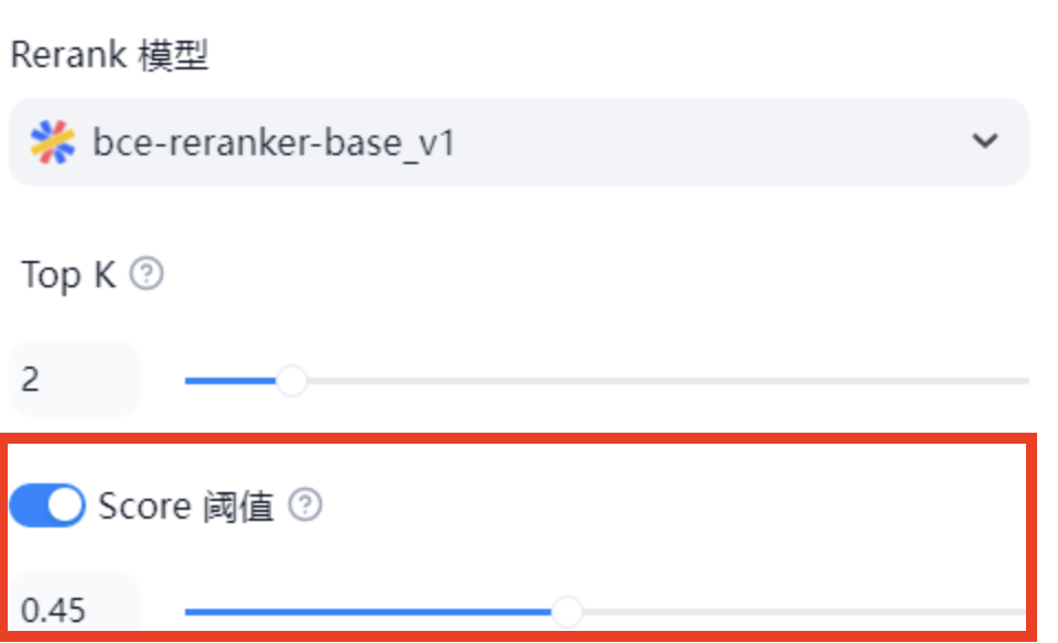 DeepSeek实在Agent自动流程操作截图 08预览
