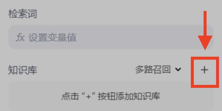 DeepSeek实在Agent自动流程操作截图 09预览