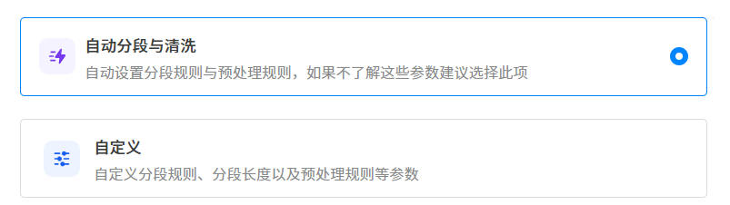 DeepSeek实在Agent自动流程操作截图 18预览