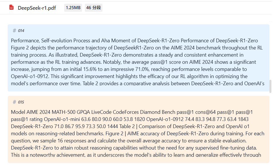 DeepSeek实在Agent自动流程操作截图 20预览