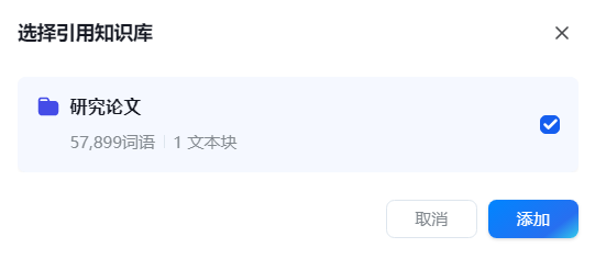 DeepSeek实在Agent自动流程操作截图 22预览