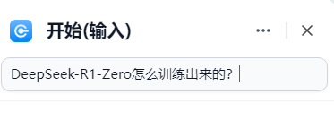 DeepSeek实在Agent自动流程操作截图 23预览