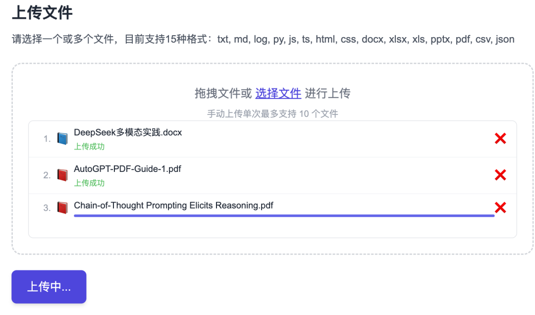 DeepSeekMine V6.1修复记录操作截图 06预览
