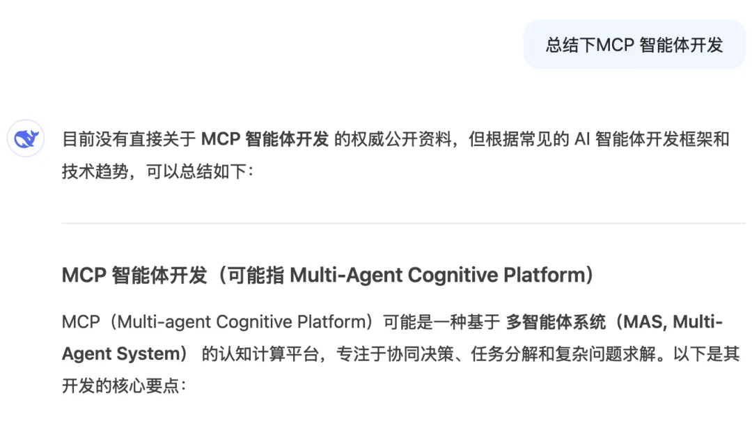 DeepSeek生成Word，PDF，Excel，并一键导出预览
